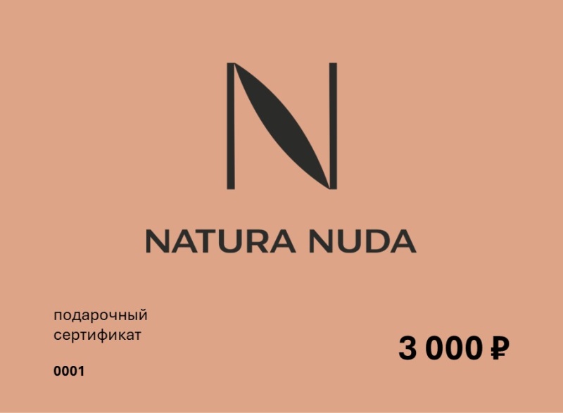 Подарочный сертификат 3000